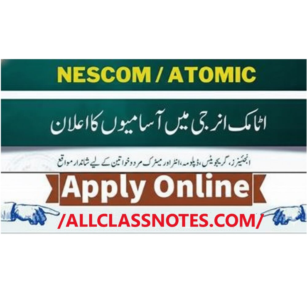Atomic Energy New Jobs 2025-26 Apply Online at CareerJobs1737.com 