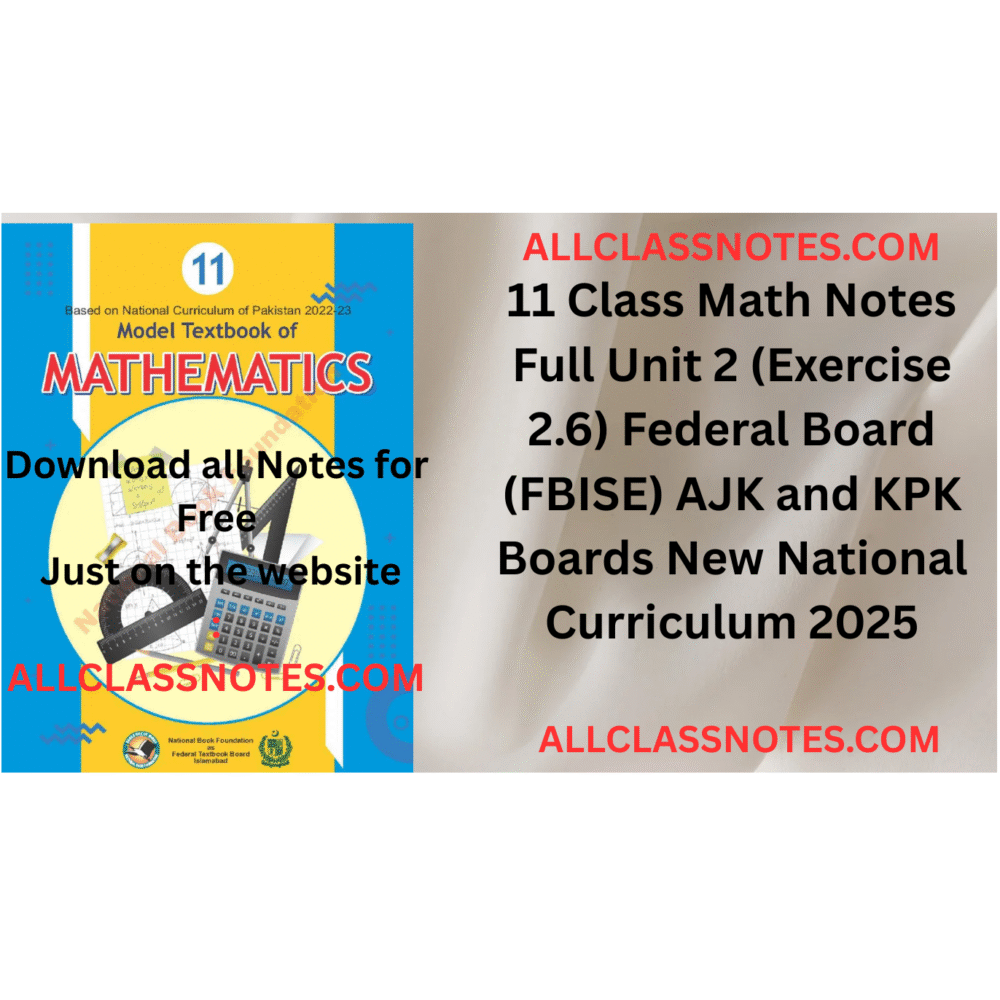 11 Class Math Notes (Exercise 2.6) Federal Board (FBISE) AJK and KPK Boards New National Curriculum 2025