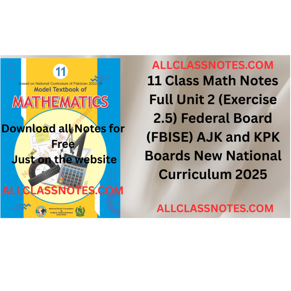 11 Class Math Notes (Exercise 2.5) Federal Board (FBISE) AJK and KPK Boards New National Curriculum 2025